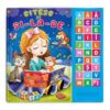 Carte cu sunete-Citesc pe silabe